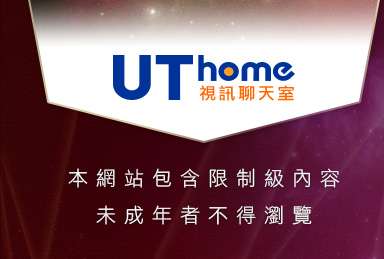 40ga成人本網站包含限制級內容，未成年不得瀏覽